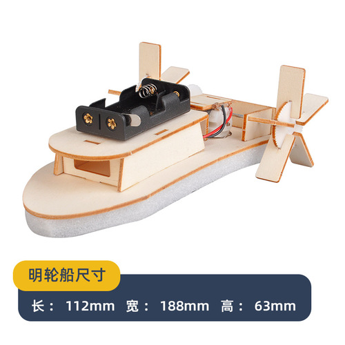 Amazon cross-border new children's 3D puzzle paddle steamer wooden puzzle toy wholesale