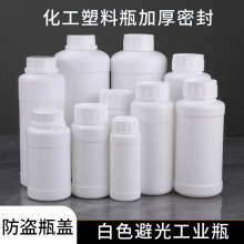 ����100/200/500/1000ml����ƿ ��ɫũҩƿ Һ���Լ���װƿ��Ʒƿ