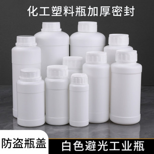 ���l100/200/500/1000ml����ƿ ��ɫ�rșƿ Һ�wԇ�����bƿ��Ʒƿ
