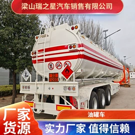 挂车;液罐车