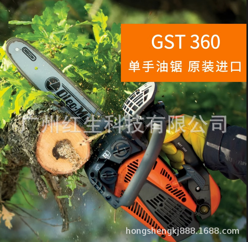 意大利欧玛GST360轻型易启动修剪砍伐树枝油锯12寸单手汽油伐木锯