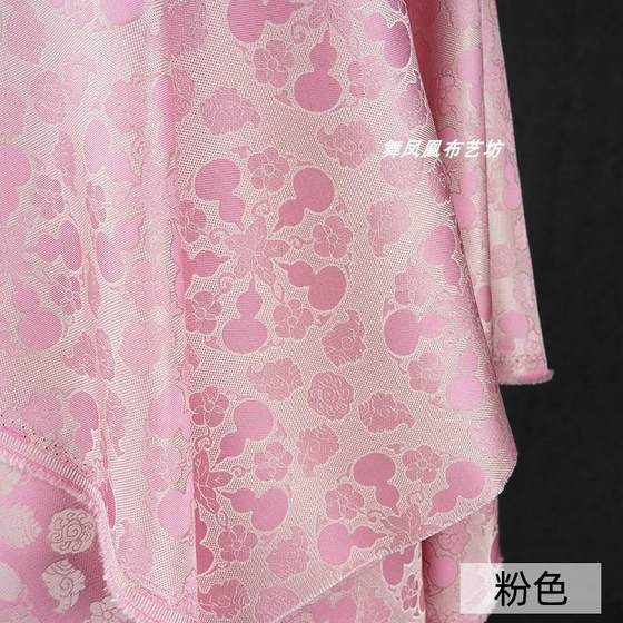 Pink Gourd Flower Brocade Jacquard Fabric Sweet Chinese Style Coat Vest Children's Wear Silky Clothing Fabric