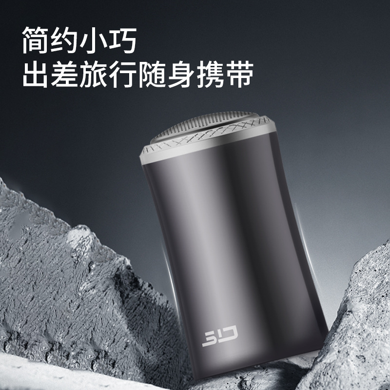 Superman RS150 single-head rotating compact shaving razor portable rechargeable shaving razor (no washing)