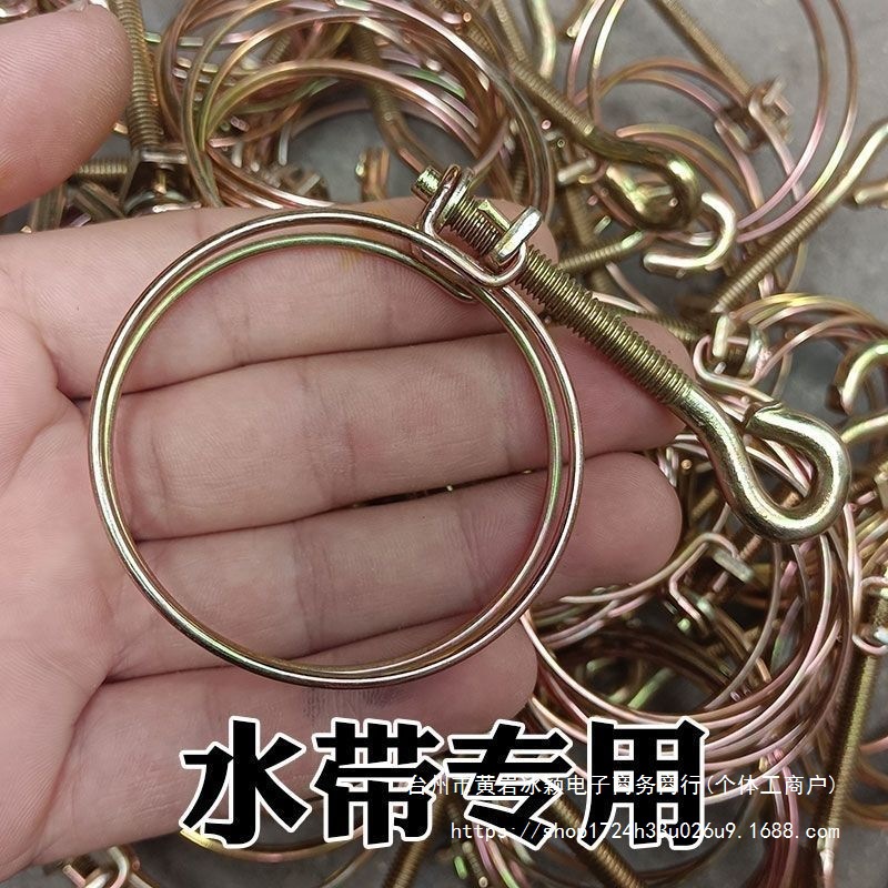 带把手柄拧双钢丝卡箍加厚加粗方便农用水带软管消防带紧固抱箍夹