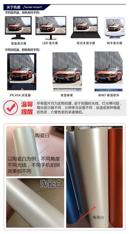 Car Pearl White Color-Changing Film, Pearlescent White Matte Glitter Film, Ceramic White Matte White Car Body and Door Sticker