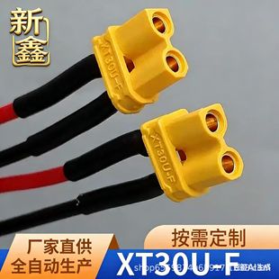 XT30U������ĸ���^14/16AWG���z���L�ȿɰ������Ҏ������B����