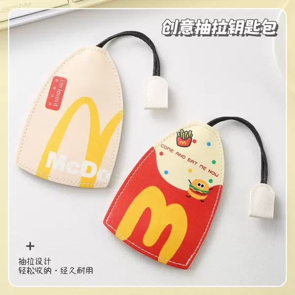 Mdl Key Case Pull-Out Style Electric Vehicle Key Leather Cover Keychain Protective Shell Key Storage Bag Cute Cartoon