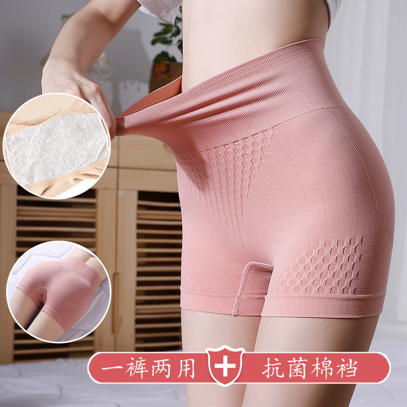 High Waist Abdominal Safety Pants Women's Anti-running Light Bottoming Boxer Shorts 2-in -1 Honeycomb Cotton Crotch Boxer Panties Women