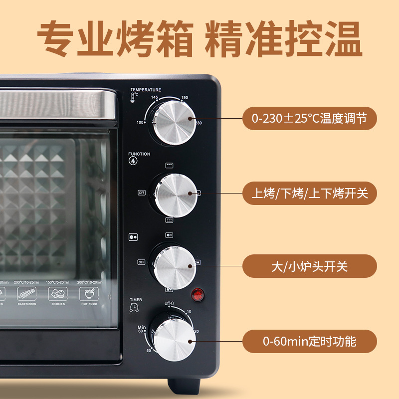 跨境家用双炉烘烤一体机多功能电烤箱2025新款蛋糕30L烘焙专用|undefined
