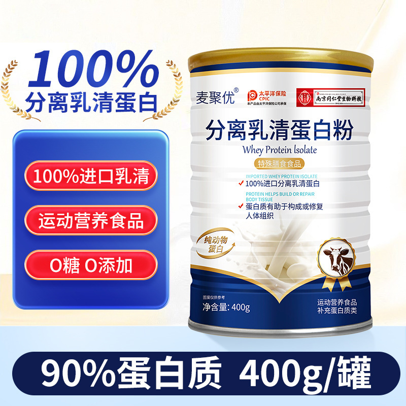 Ready Stock, Good Date, Maijuyou Whey Protein Isolate Powder, Sports Nutrition Food, Fitness Supplement Protein