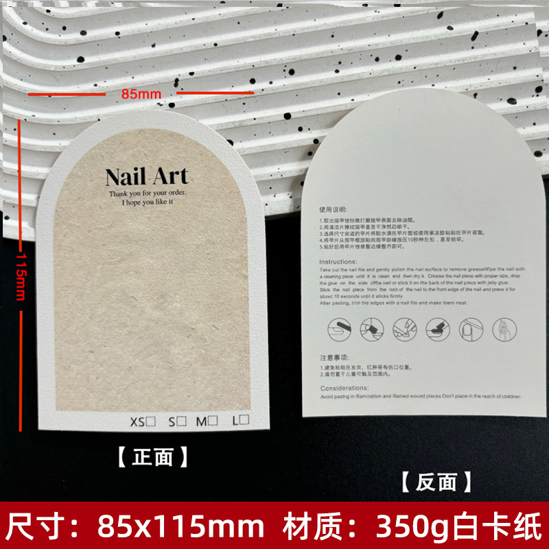 85×115 달걀껍질무늬 아치형 바닐라색 50장/팩;