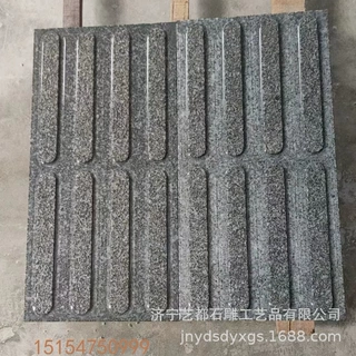 石雕石材板材花岗岩防滑铺地板汀步石蘑菇石碎拼板材路沿石火烧面