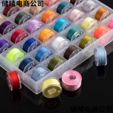 家用缝纫机专用线小卷线圈梭芯缝纫线缝衣线手缝衣服针线多色彩线