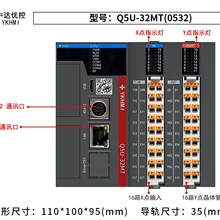 �д��ſ�PLC ����5U  Q5U-32MT ��֧����չ