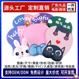 �o����ˉ|���|��ͨ�V��D����X�Pӛ��G03�羳����Mousepad����