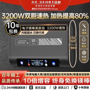 AO�����T���b��늟�ˮ������ϴ�胦ˮʽһ������40/50/60/80L