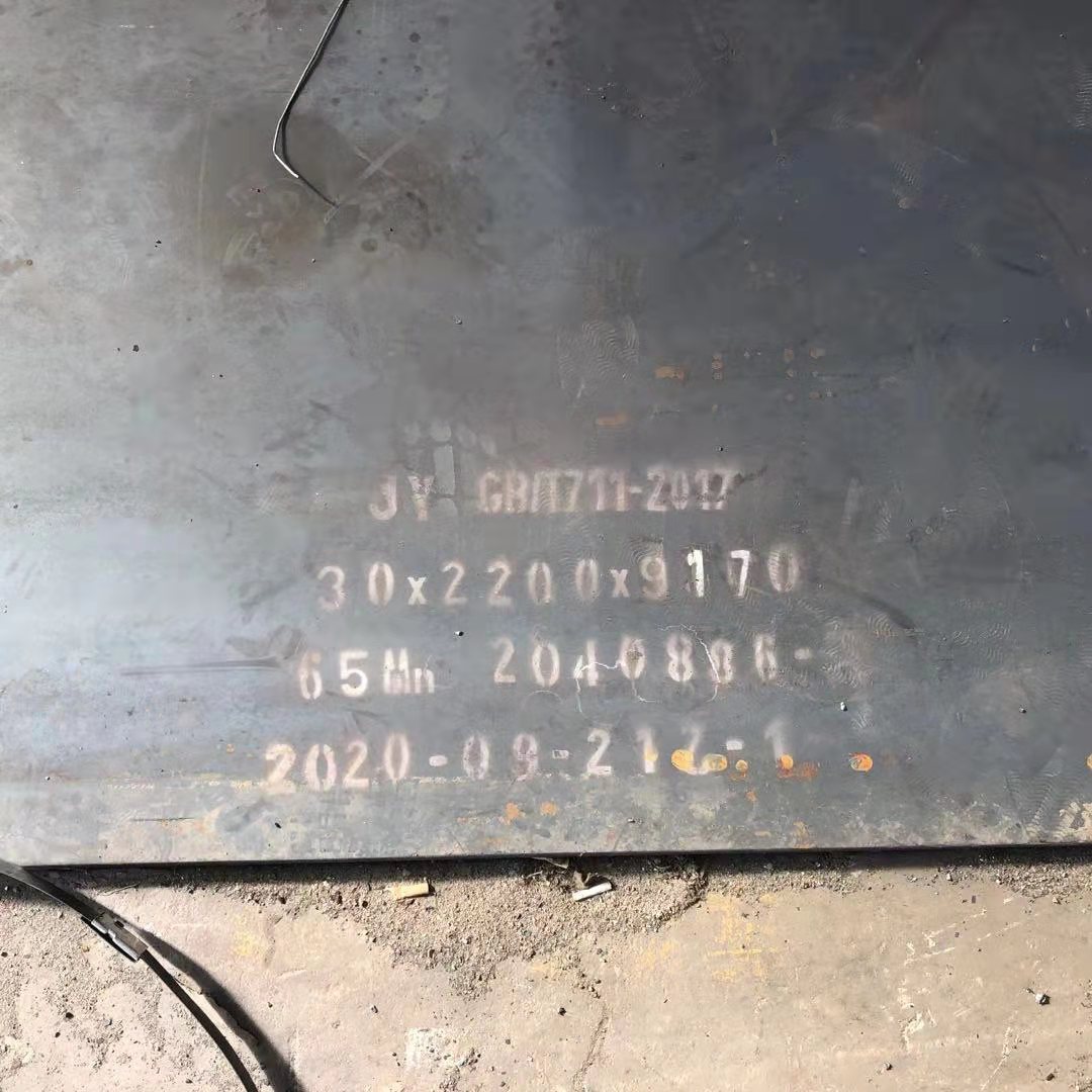 舞钢NM400耐磨钢板 高性能耐磨板 可切割批发 实力厂家热销