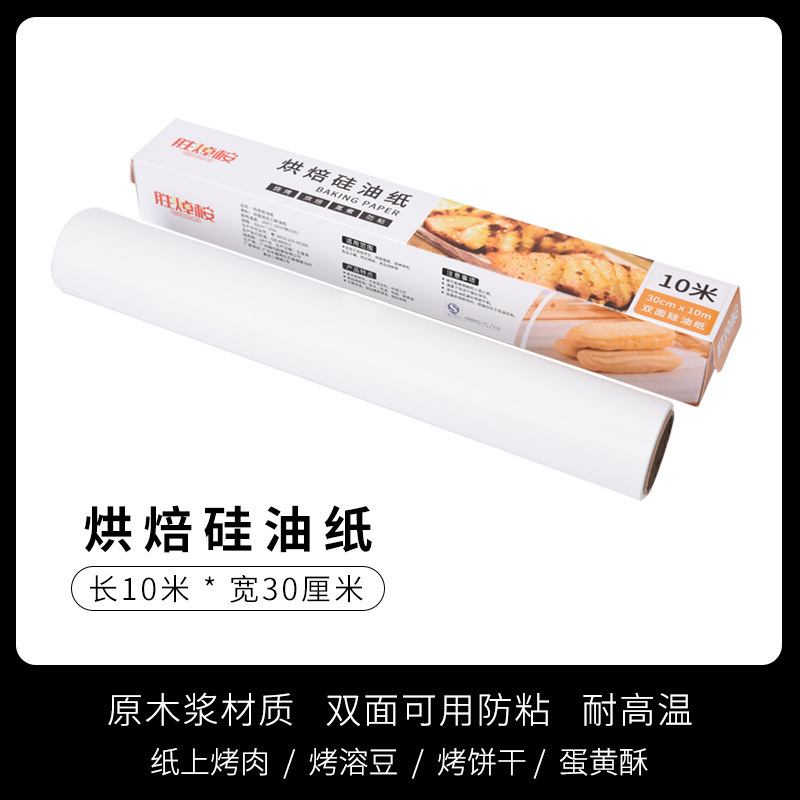 Pooh aceite desechable papel para hornear hogar horno de silicona papel de aceite freidora de aire pan de hornear papel barbacoa papel absorbente de aceite