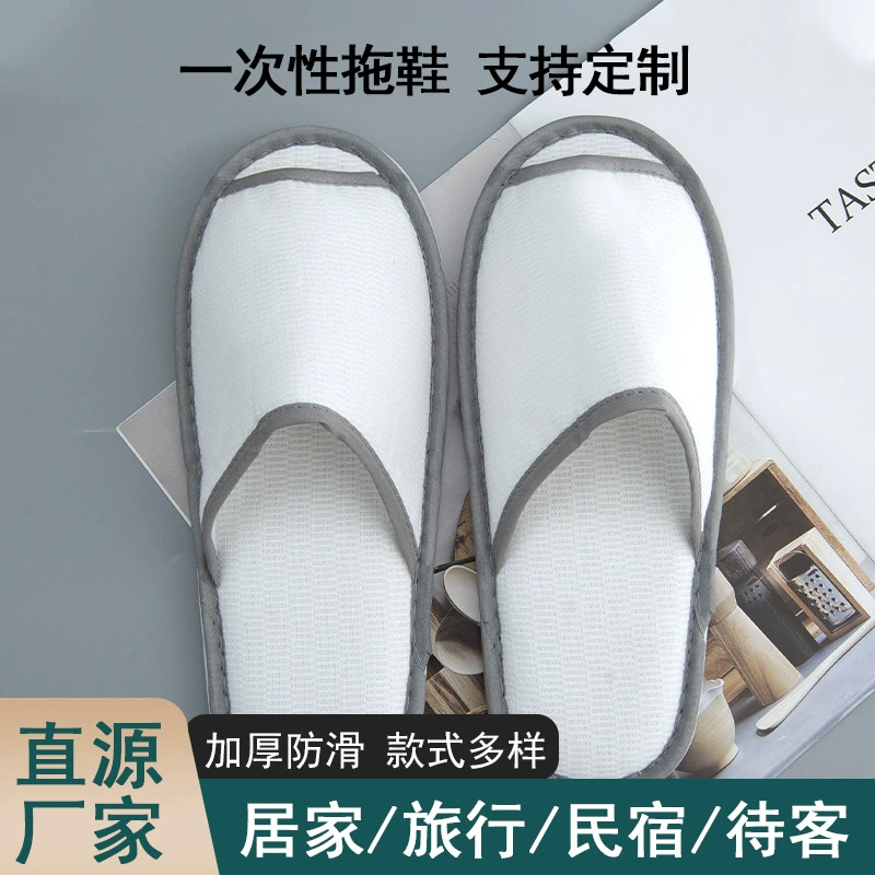 Гостиничные тапочки одноразовые тапочки для гостеприимства