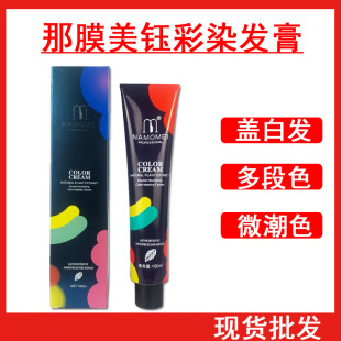 �κٿ���Ĥ��ֲ����ˮȾ╲�Ⱦ�l����֧Ⱦ��l�����l�w�װl΢��ɫ