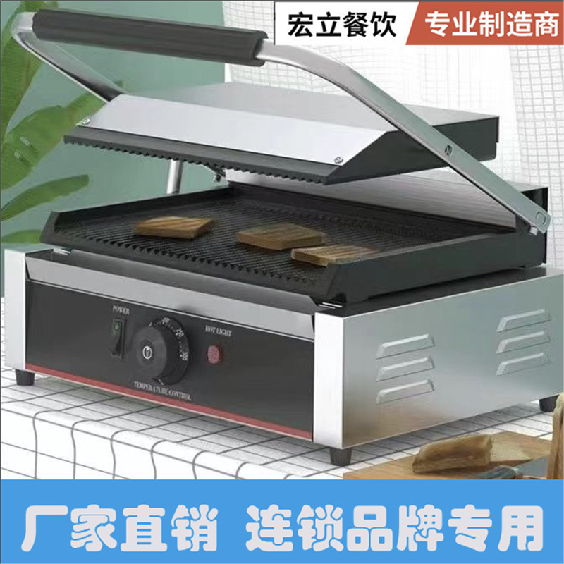 商用帕尼尼机电热压板电扒炉加大双面煎炉三明机治烤肉压牛排机器