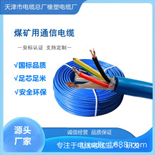 �V�÷�����|��ȼ��|MHYVR-3*2*0.75