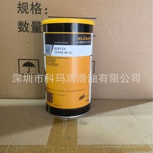 ԭ�b��ƷKLUBER ISOFLEX TOPAS AK50�����S�Н�����֬/������AK50