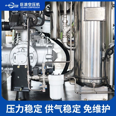 Hava kompressorları 45Kw Industrial Screw Compressor