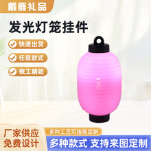 INS爆款彩色可发光灯笼钥匙扣 节日装饰饰品 来图样可定颜色logo
