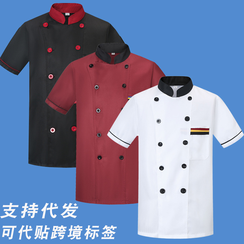 Chef Work Clothes Short-sleeved Men's Summer Breathable Restaurant Kitchen Canteen Restaurant Embroidered Word Kitchen Clothes Long-sleeved