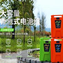24V48V割草机配件绿篱机刀片锂电池采茶机电动工具刀片园林