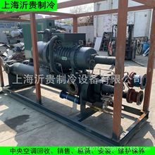 冷量420KW热量506kw惠康水地源螺杆式热泵机组二手水源热泵螺杆机