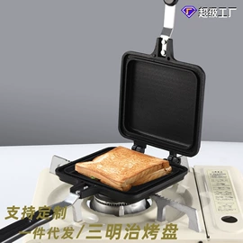 煎锅、平底锅;煎蛋锅迷你锅;烧烤盘