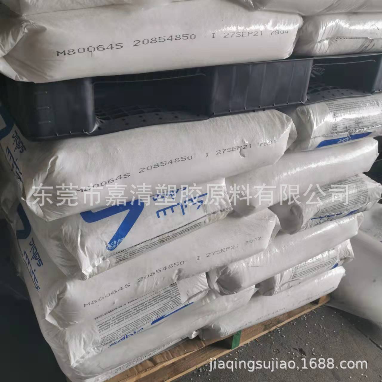 LLDPE沙特SABIC	M200050透明级17个融脂 注塑级用于饮料箱 桶等