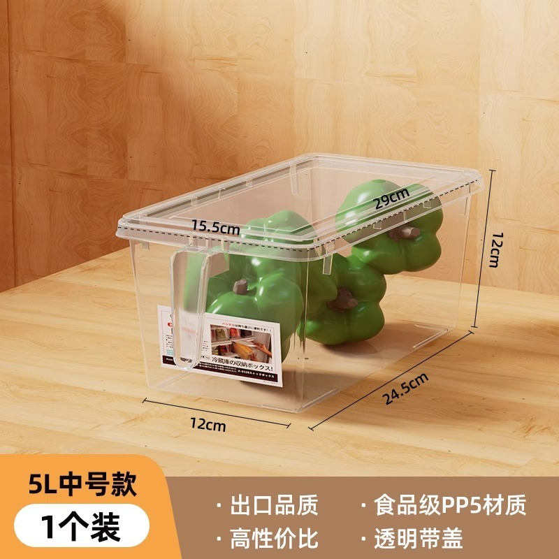 食品级冰箱收纳盒保鲜盒厨房蔬菜水果专用整理神器冷冻鸡蛋饺子盒|undefined