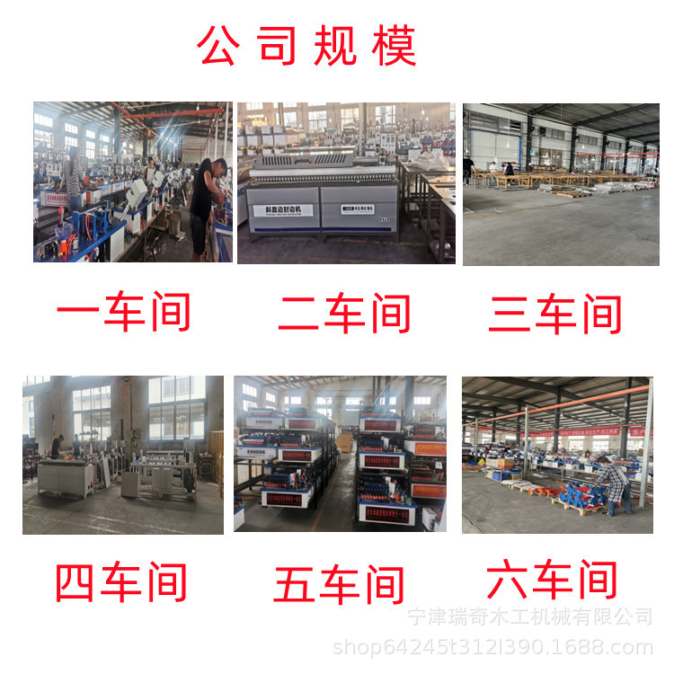 公司图片1