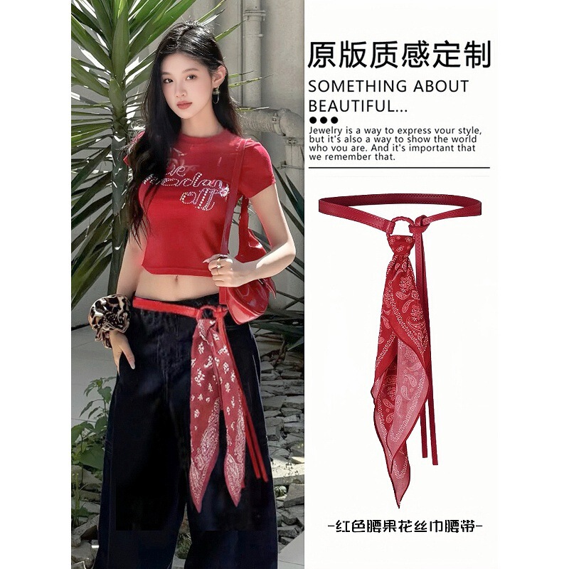 Retro American Silk Scarf Belt for Women, High-End Niche Design, Fashionable and Versatile Jeans Belt, Waist Accessories