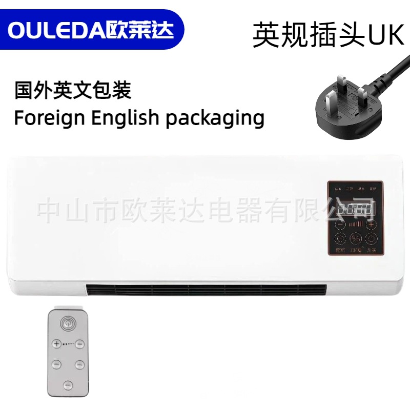 British standard white shell [uk plug uk]