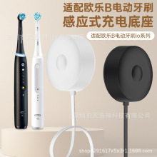 ���WӢ��Ҏ�m��OralB�W��B3768늄���ˢ���������io7/io8/io9