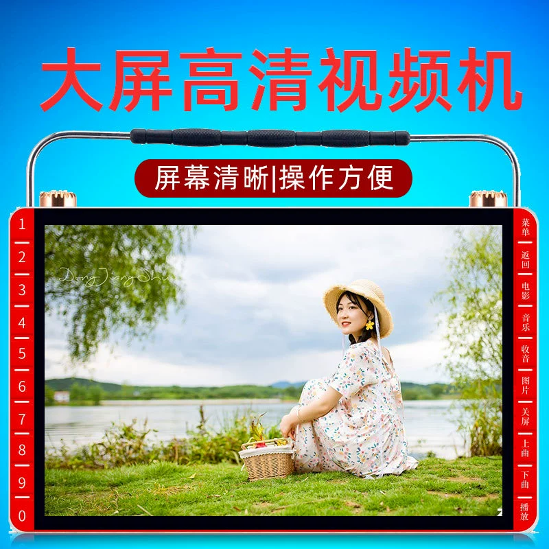 Jinzheng xy-2701 HD видеокарта U диск оперный плеер 15,1 большой экран театральный плеер радио усилитель звука аудио