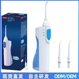 电动牙刷;冲牙器;个护电器配件