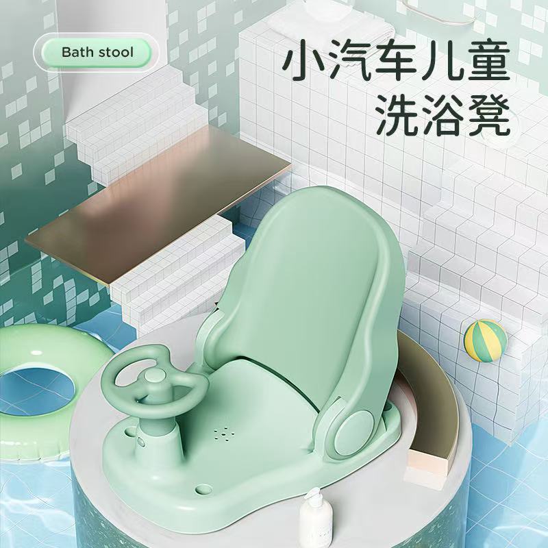 子供用バスチェア、ベビーバスアーティファクト、子供用バスシート、座って横になるサポート、滑り止めバススツール、調節可能なバスチェア|undefined