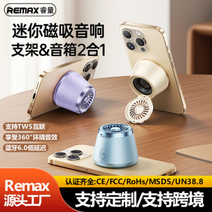 remax�������֧��С�����y�{��С��푴����֙C֧��֧��TWS��