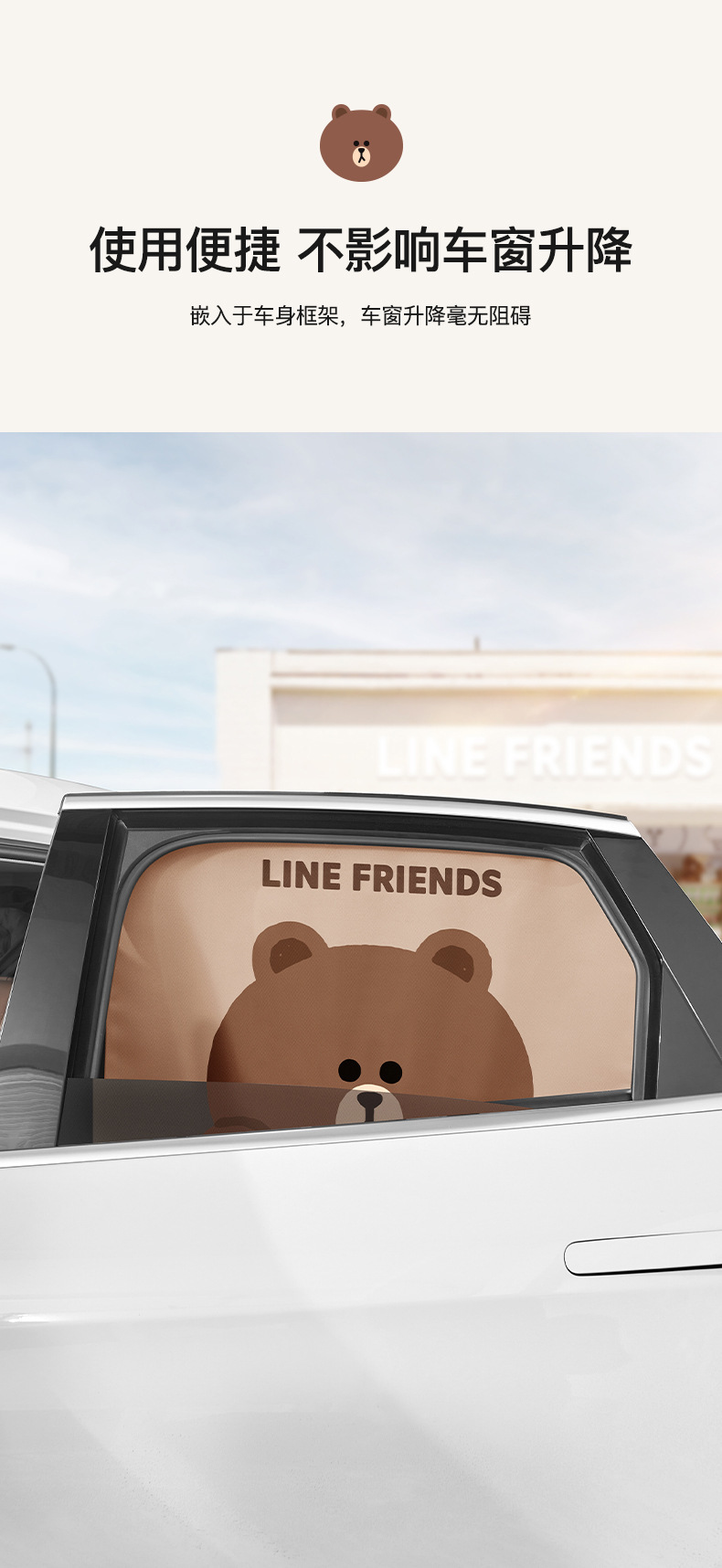 Car Curtain Slide Rail Sunshade Curtain for Baby Stroller, Sun Protection, Light Blocking, Heat Insulation, Track-Type Car Privacy Curtain