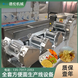 全自小产能方便面生产线 火锅面生产设备  非油炸面块生产线
