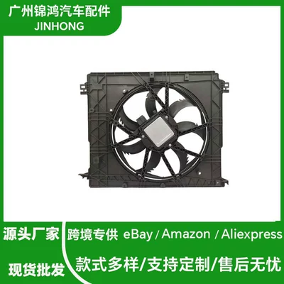 Cooling Fan Assembly Suitable for Toyota Highlander 20~22 16360F0100