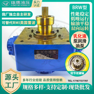 BRW���黯Һ�Ý����ͱ�RMIӢ���ײ��p�򝙻���70ml/r��ܗ�[���D��