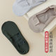 Summer Ice Silk Boat Socks Men's Silicone Stealth Socks Men's Thin Short Socks Shallow Mouth Anti-Friction Sweat Socks