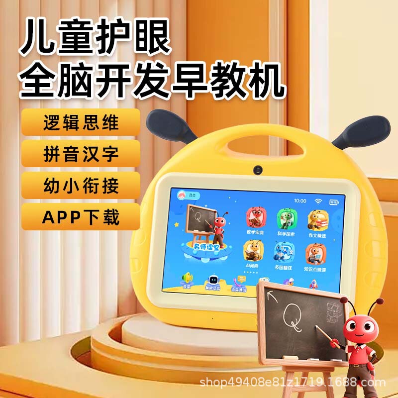 Tiktok Hot-Selling Ai Smart Early Education Machine 7inch Tablet Computer Wifi with Microphone Learning Machine for Intelligence Development in Stock Tiktok Hot-Selling Ai Smart Early Education Machine 7inch Tablet Computer Wifi with Microphone Learning Machine for Intelligence Development in Stock