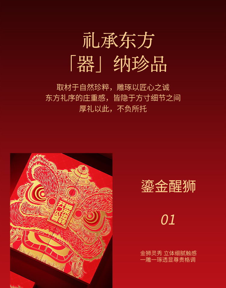 Five Herb Gift Box American Ginseng Red Ginseng Black Goji Dendrobium Deer Antler 178g quality and texture